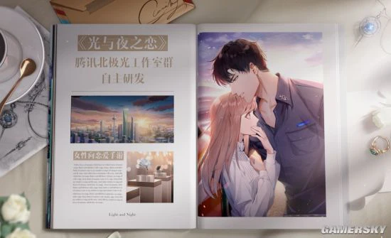 《光与夜之恋》亮相业内大师阵容首发布