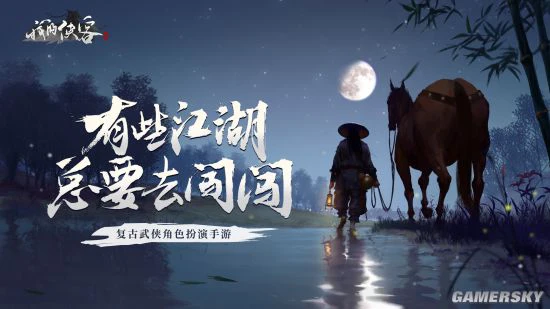 极光计划5款新游发布 持续探索手游产业创新方向