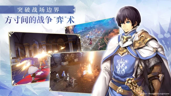 《苍之骑士团2》制作人乱入这些原作名场面对话 小明你怎么看