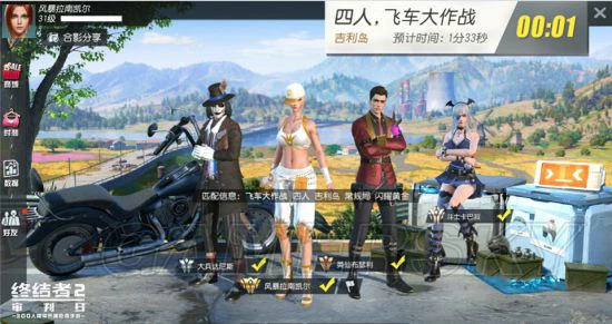 《终结者2：审判日》飞车大作战模式攻略