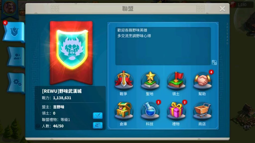 《万国觉醒》联盟金币怎么得 联盟金币有什么用