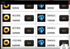 《火柴人联盟2》游戏货币使用攻略
