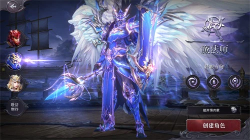 ​感受魔法的冲击《真红之刃》时空法师转职曝光