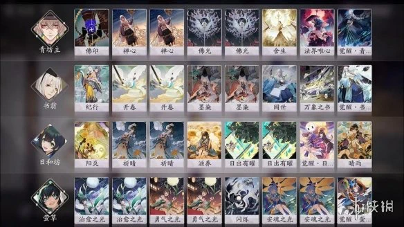 《阴阳师百闻牌》日和坊卡组推荐 百闻牌日和坊阵容打法思路