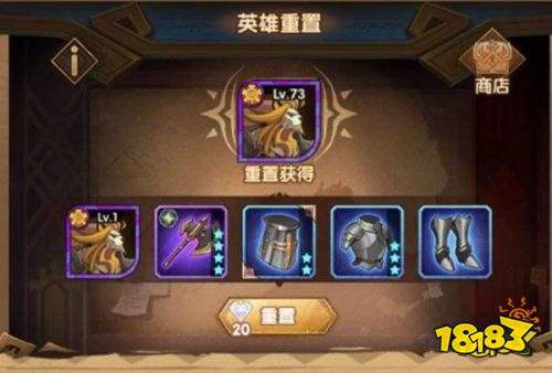 剑与远征新手前期值得培养的角色 剑与远征最强角色推荐