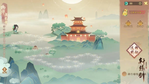 硬糖少女303王艺瑾惊喜助阵《轩辕剑龙舞云山》一周年庆典重磅开启