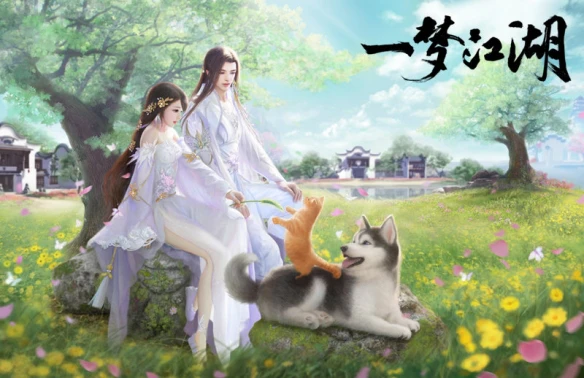《一梦江湖》六一忆梦游园活动 大朋友过六一儿童节