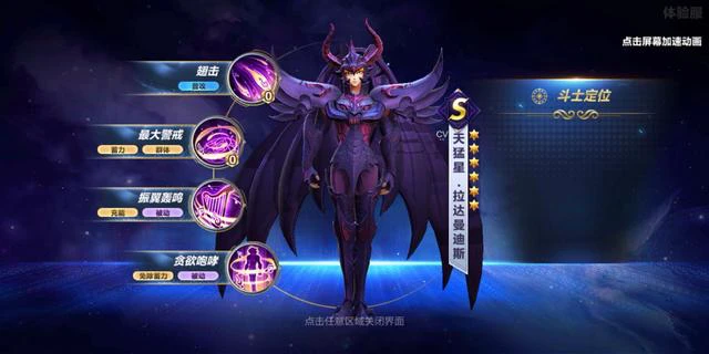 输出比童虎还猛，速度不弱于神沙，拉达太酷了