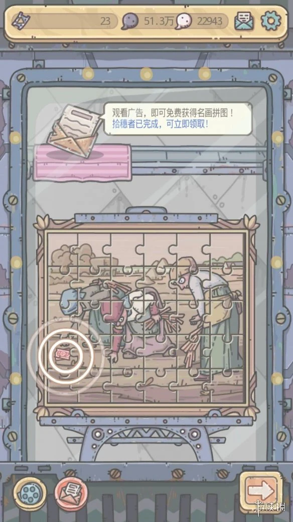 《最强蜗牛》小札后续事件介绍 小札广告后续是什么