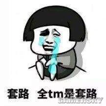 “进游戏就送百连抽” 你真以为自己占到了便宜？