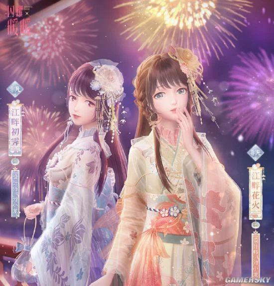 《闪耀暖暖》限时活动“夜色花火”上线！