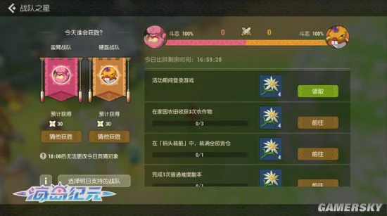 《海岛纪元》南岛夏日活动缤纷来袭~