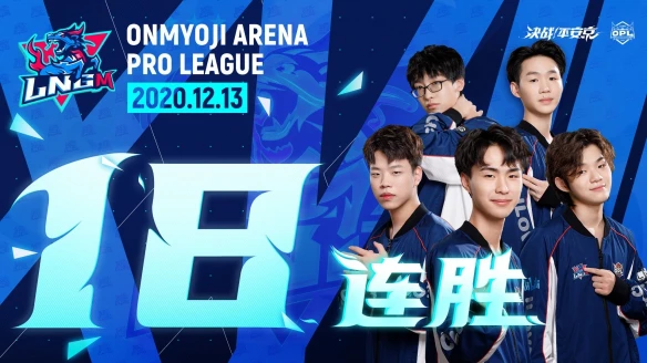 《决战平安京》OPL季后赛蓄势待发 融创自由行福利放送