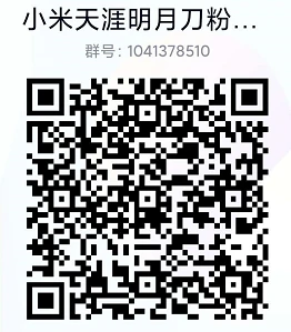 加入官方粉丝群，领取福利