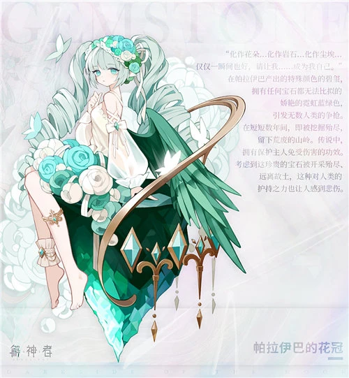 《解神者》全新版本即将上线 精彩内容抢先看