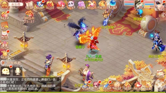 《御剑红尘》灵兽展示功能上线 开启全民神兽新时代