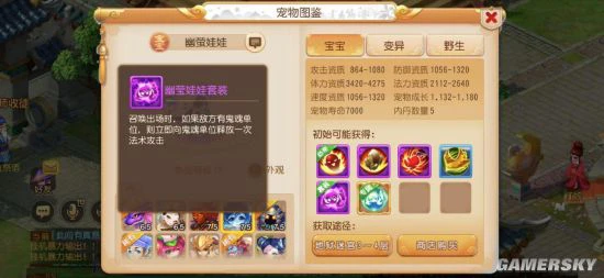 风云涌动！《梦幻西游》手游战斗平衡调整全面来袭