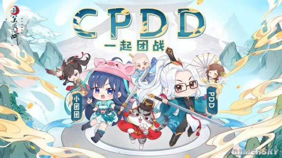 《新笑傲江湖》5V5竞技“巅峰论道”开战