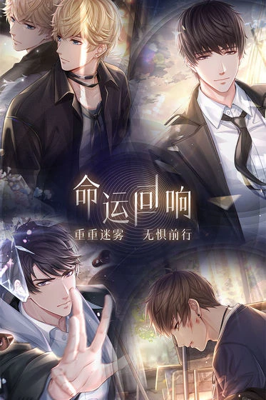 《恋与制作人》手游同名TV动画将于7月放送 日语配音值得期待