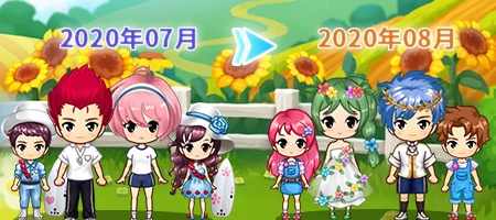 谁说向日葵不能代表友谊《推理学院》八月送你新服装