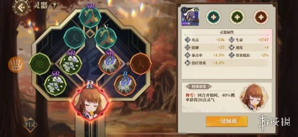 《山海镜花》昆仑七层boss怎么打 昆仑七boss三星攻略