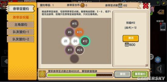 《伊洛纳》周年庆全新玩法&amp;海量福利来袭