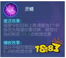 梦幻西游手游地府怎么样 阴曹地府玩法推荐