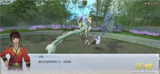 《镇魔曲》百变剧情·竹海迷踪展开