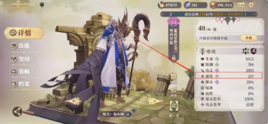 《幻书启世录》调速以及怎么开局放大的问题解答