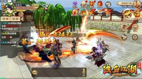 《热血江湖手游》江湖上的故事原来这么切题