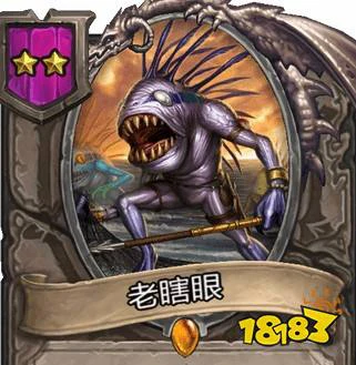 炉石传说酒馆战棋二级随从大全 二级随从一览