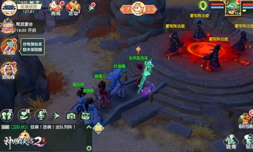 这道题我不会做《神雕侠侣2》超难奇遇大盘点