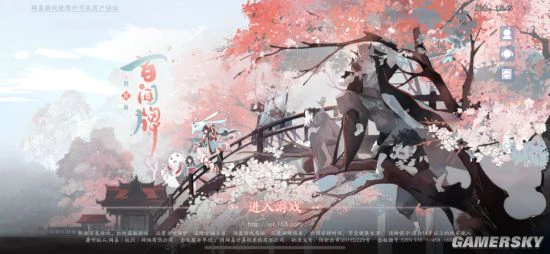 《阴阳师：百闻牌》特邀音乐大神制作游戏音乐