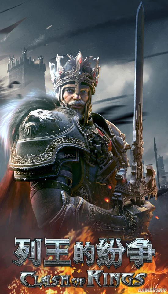 《CoK》S8巨龙战役将重新定义SLG电竞赛事新标准！