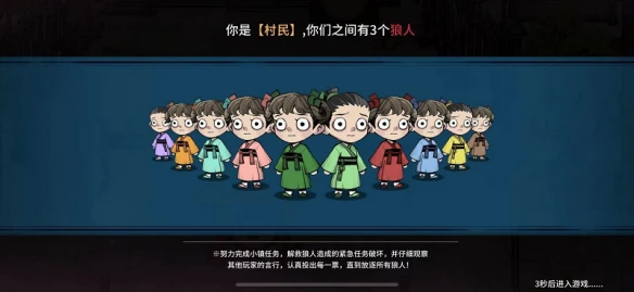 重磅《狼人杀官方》年度版本“跑跑狼人杀”今日首测