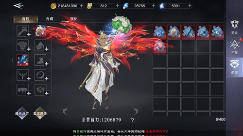 《新神魔大陆》战斗体系增量 圣装系统解析