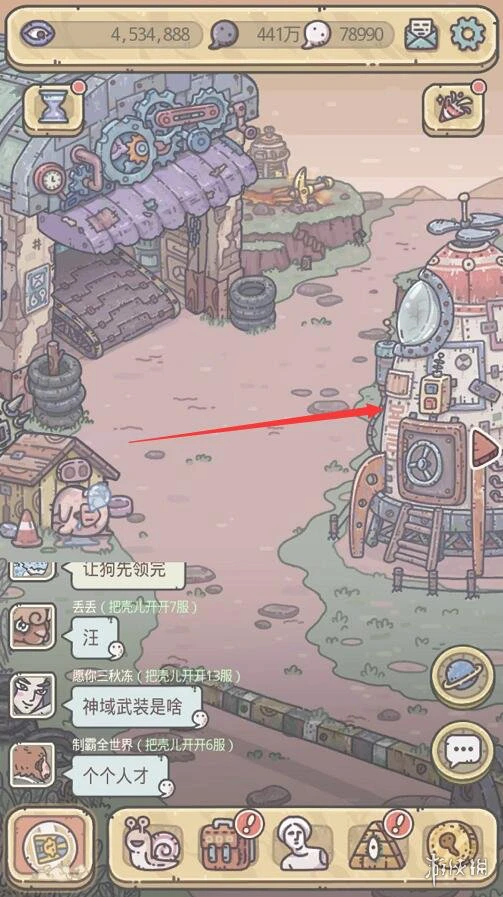 《最强蜗牛》神域武装在哪里 神域武装位置介绍