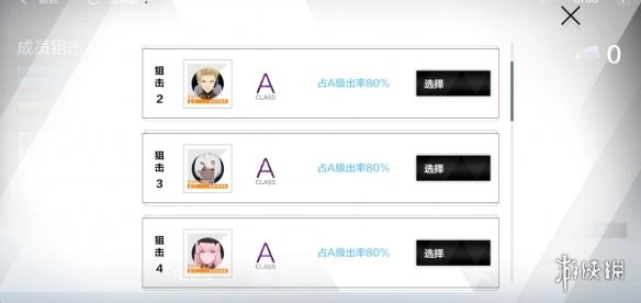 《战双帕弥什》怎么选择卡池 卡池选择攻略