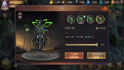 《魔法门之英雄无敌：王朝》 亚山世界战火蔓延
