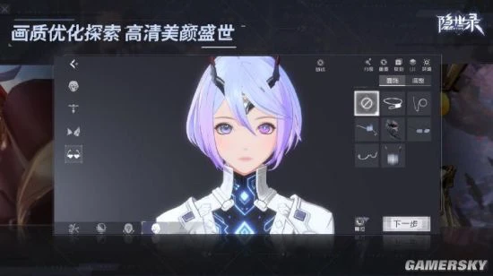 《隐世录》代码超越测试今日启动 登录就送PS5？