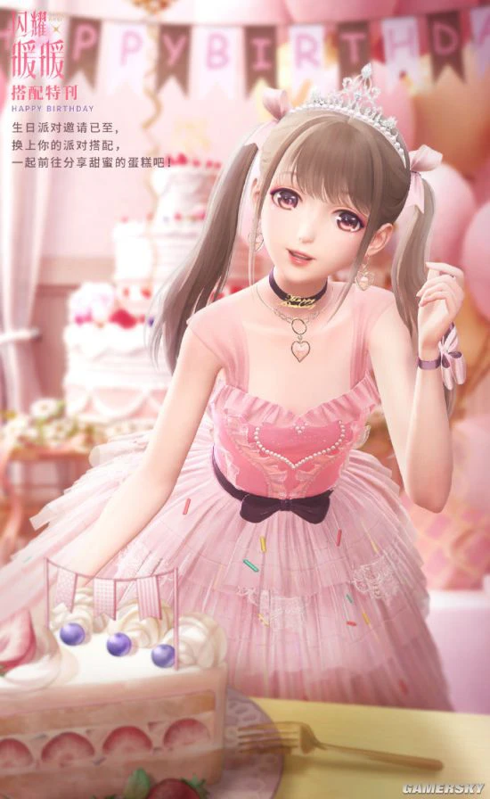 《闪耀暖暖》主角暖暖发布新曲《许个愿吧》