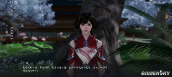 《天涯明月刀手游》人在江湖浪子也回头