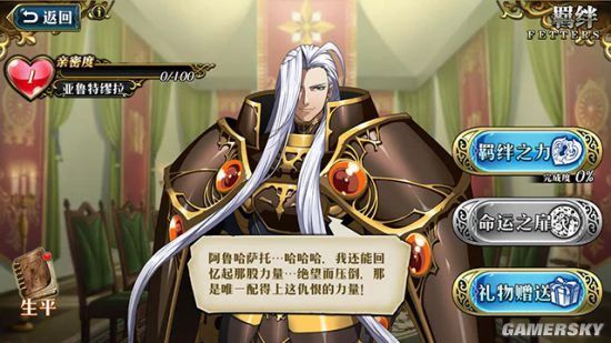 子安武人登场！《梦幻模拟战》声优大咖齐聚