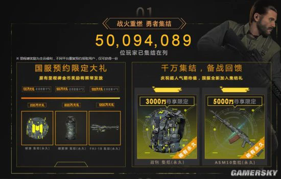 5000万预约 《使命召唤手游》做对了什么？