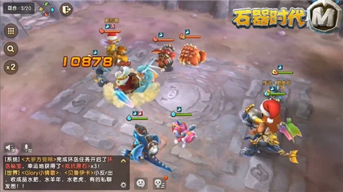 豪杰争雄策略为王《石器时代M》精灵王淘汰赛精彩瞬间