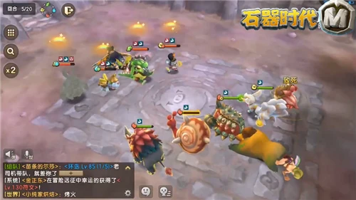 豪杰争雄策略为王《石器时代M》精灵王淘汰赛精彩瞬间