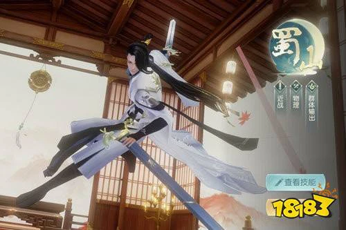 花与剑怎么选门派 最强门派推荐