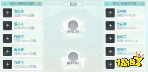 花与剑清灵丹怎么获得 清灵丹制作方法介绍