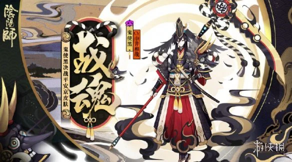 《阴阳师》5月13日更新解读 SSR式神铃鹿御前上线妖行试炼开启