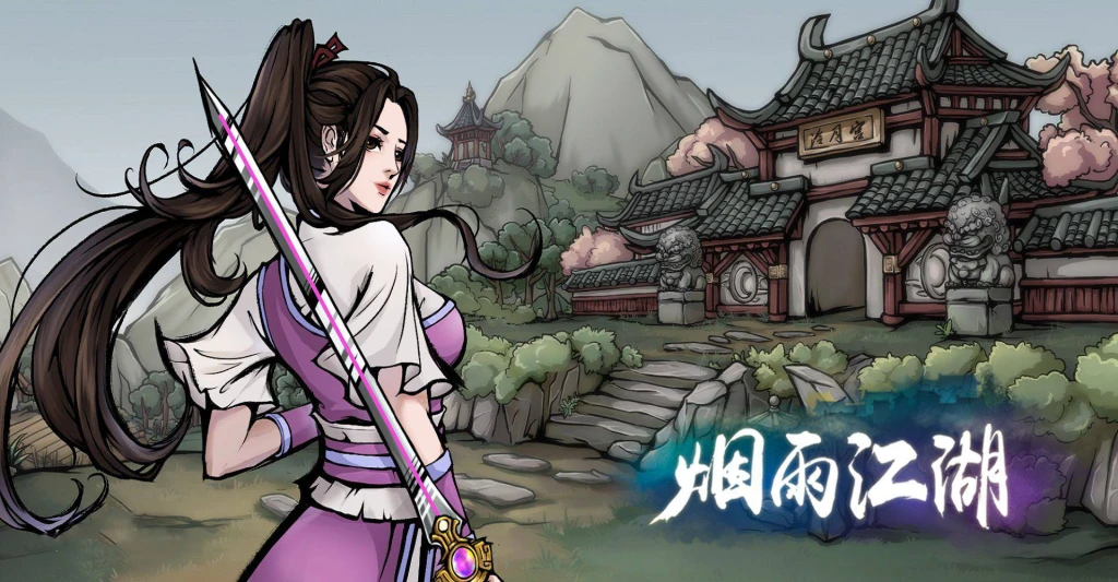 烟雨江湖如何挂机？ 烟雨江湖升级攻略
